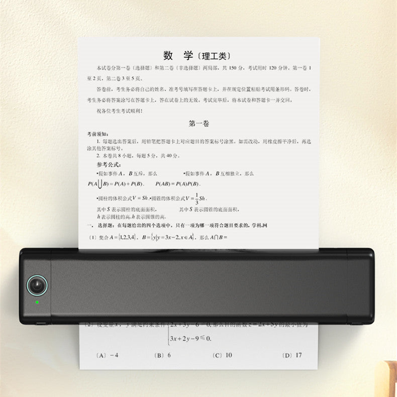 Portable High-definition Printer